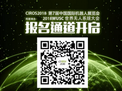 無人系統(tǒng)超乎您的想象