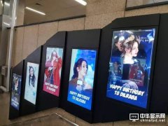 受各路粉絲青睞 LED顯示屏究竟有何獨特魅力？