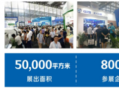 業界知名的3D玻璃與柔性顯示觸控展6月深圳召開