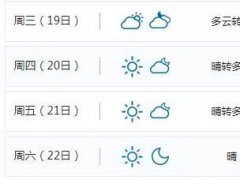 2018中國顯示學術會議行程即將開啟，會務組溫馨提示