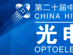 展商 | 大連益盛達智能科技有限公司將精彩亮相第二十屆高交會光電顯示展！
