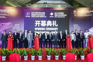 2018深圳國(guó)際全觸與顯示展盛大開(kāi)幕!震撼上演!輝煌再現(xiàn)!