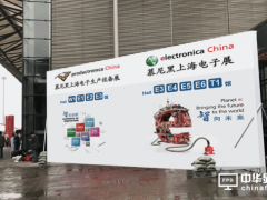 首批贊助企業名單公布！2019年慕尼黑上海電子展不見不散