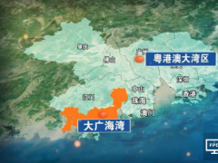 2019廣州國際3D曲面玻璃觸控面板技術(shù)展覽會8月廣州相聚