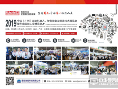 國內工業機器人現狀及趨勢分析，戰略方向是工業機器人+人工智能！