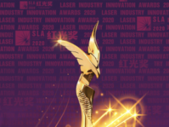  行業最高榮譽丨2020為激光綻放