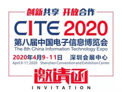 疫后展望 | 創維黑科技引領智能時代