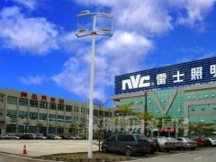 雷士國(guó)際2019年預(yù)計(jì)盈利超30億，顯著增長(zhǎng)原因分析