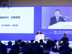 黑科技滿滿，索尼將參加DIC FORUM，揭開頂級畫質背后的秘密