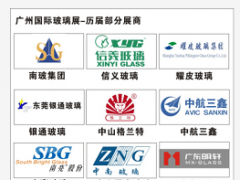 2020廣州國際玻璃展報名火爆！呈現逆勢增長9月10日廣州見