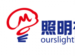 寧波照明展配套線上商城來(lái)了！完善線上+線下展會(huì)體系