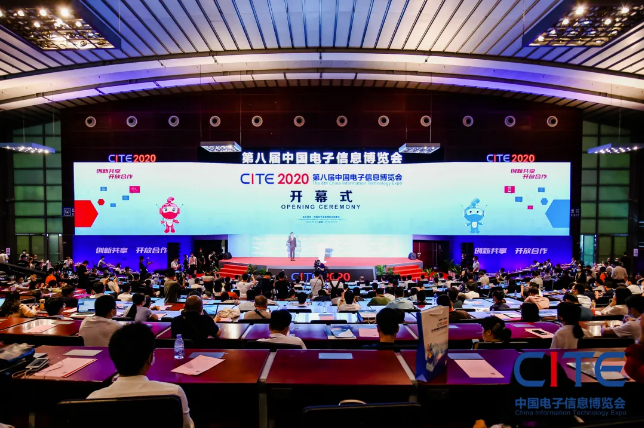 第八屆中國電子信息博覽會在深圳盛大開幕， 為行業發展提振信心