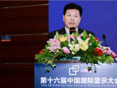 勁鑫科技唐志陽：噴印技術在平板顯示的應用