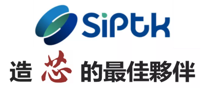 半導體顯示展-展商SHOW | 昆山矽普電子科技，芯片設計服務專家